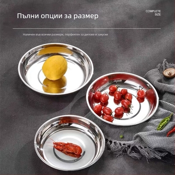 Чиния от неръждаема стомана, кръгла дълбока форма с електроплакиран финиш, микровълнова безопасна, възможност за печат на лого и персонализирана обработка
