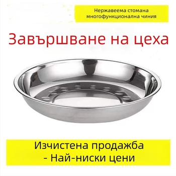 Чиния от неръждаема стомана, кръгла дълбока форма с електроплакиран финиш, микровълнова безопасна, възможност за печат на лого и персонализирана обработка