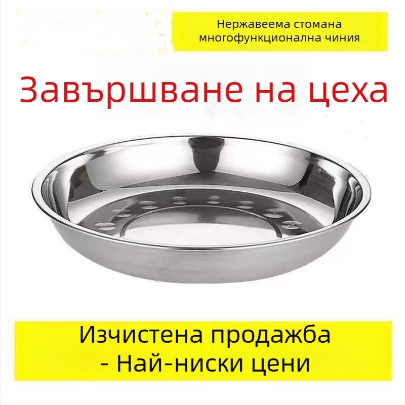 Чиния от неръждаема стомана, кръгла дълбока форма с електроплакиран финиш, микровълнова безопасна, възможност за печат на лого и персонализирана обработка