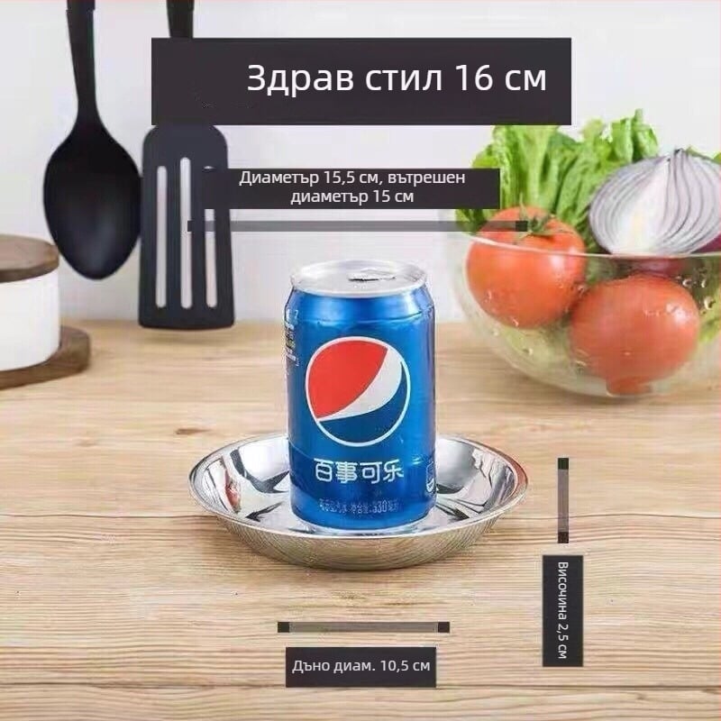 Чиния от неръждаема стомана, кръгла дълбока форма с електроплакиран финиш, микровълнова безопасна, възможност за печат на лого и персонализирана обработка
