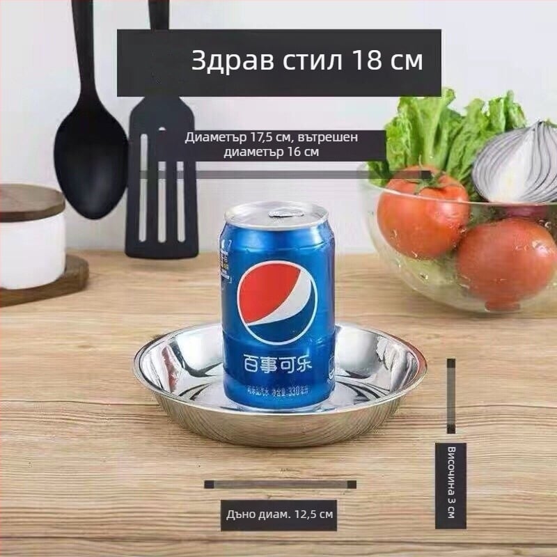Чиния от неръждаема стомана, кръгла дълбока форма с електроплакиран финиш, микровълнова безопасна, възможност за печат на лого и персонализирана обработка