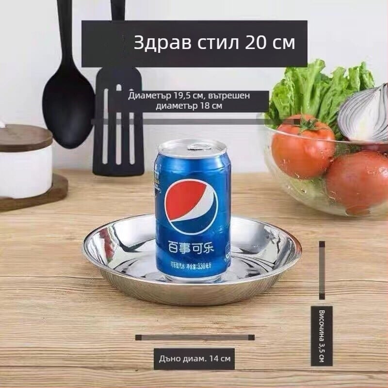 Чиния от неръждаема стомана, кръгла дълбока форма с електроплакиран финиш, микровълнова безопасна, възможност за печат на лого и персонализирана обработка
