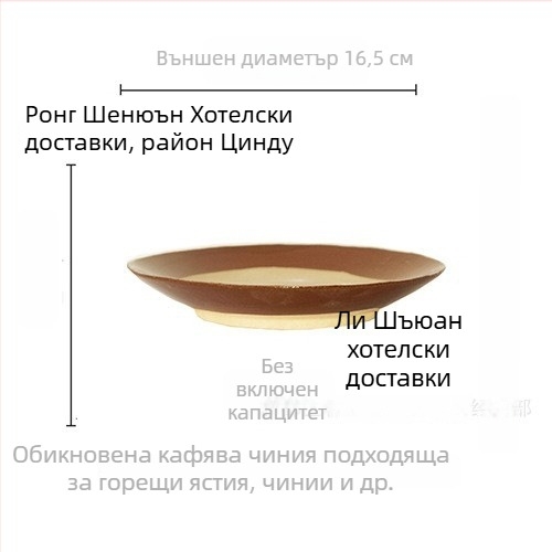Керамична купа, кръгла форма, ретро стил, глазирана повърхност, подходяща за микровълнова фурна
