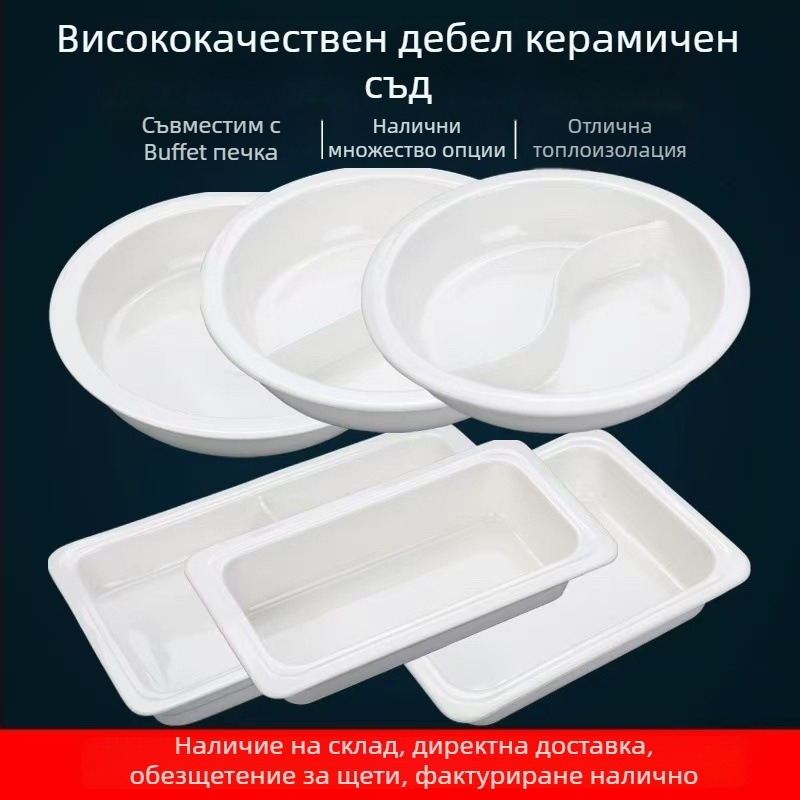 Керамична дълбока чиния, квадратна, едноцветна, модерен стил, глазирана повърхност