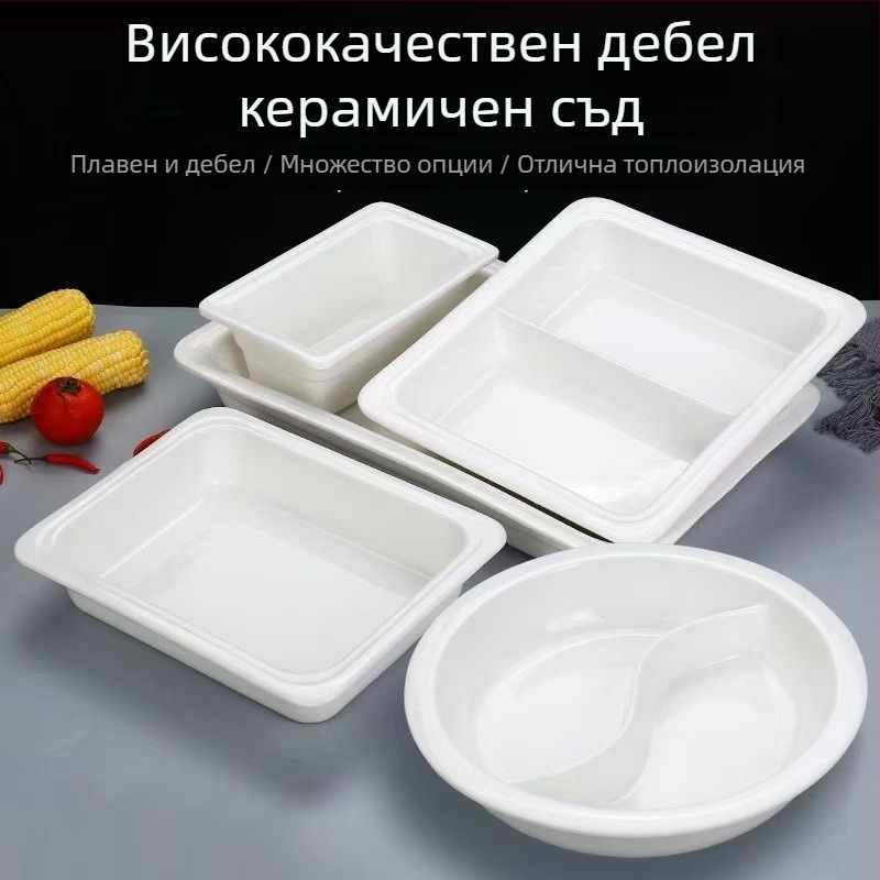 Керамична дълбока чиния, квадратна, едноцветна, модерен стил, глазирана повърхност