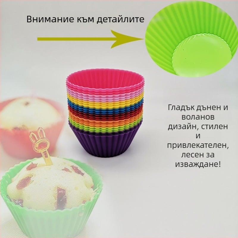 Силиконови чаши за мъфини, 24 бр., неправилна форма, за печене на торти
