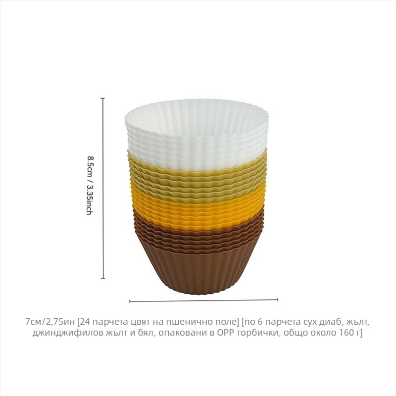 Силиконови чаши за мъфини, 24 бр., неправилна форма, за печене на торти
