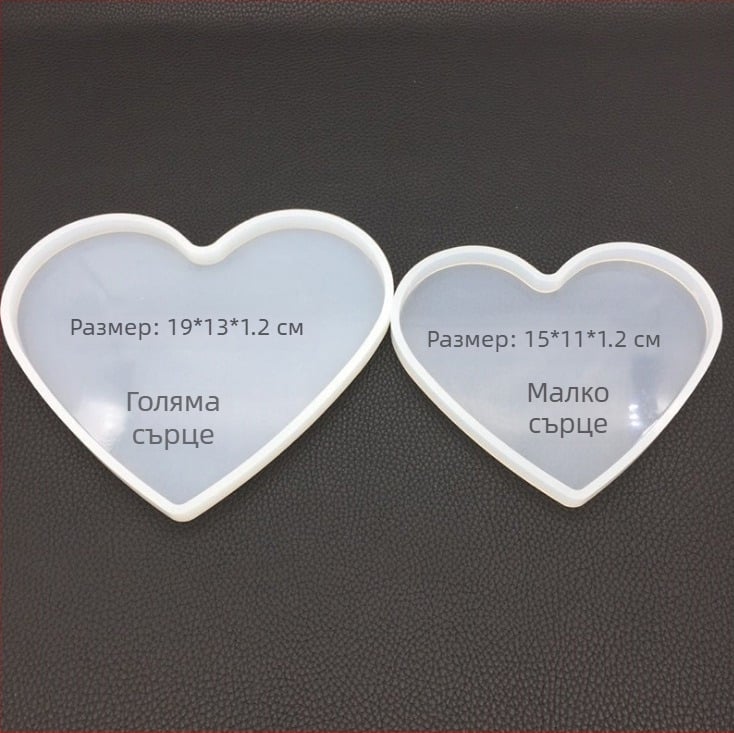 Силиконова форма за торта комплект със форми: облак, сърце, овал и кръг (нередна форма), без внос