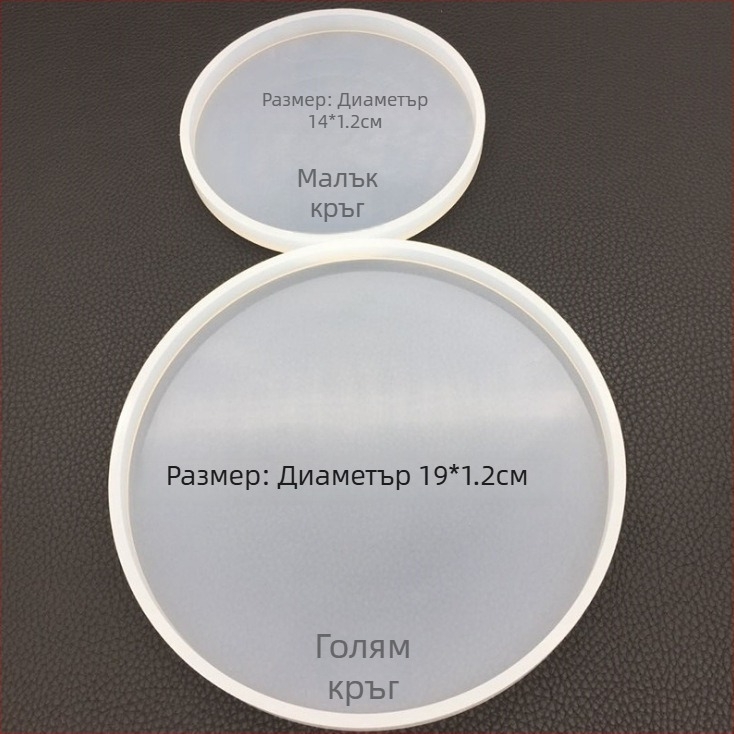Силиконова форма за торта комплект със форми: облак, сърце, овал и кръг (нередна форма), без внос