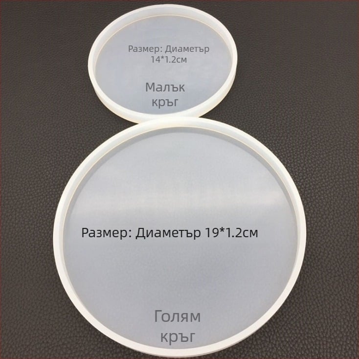 Силиконова форма за торта комплект със форми: облак, сърце, овал и кръг (нередна форма), без внос