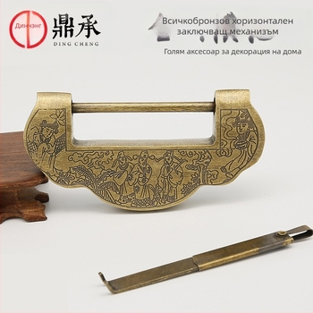 Домашна медна ключалка, модел 4303, ретро антикварен стил, за дървени врати и кутии