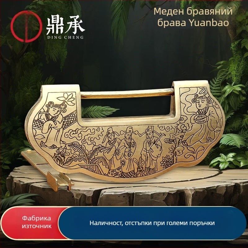 Домашна медна ключалка, модел 4303, ретро антикварен стил, за дървени врати и кутии