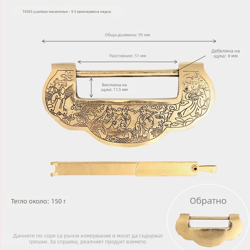 Домашна медна ключалка, модел 4303, ретро антикварен стил, за дървени врати и кутии