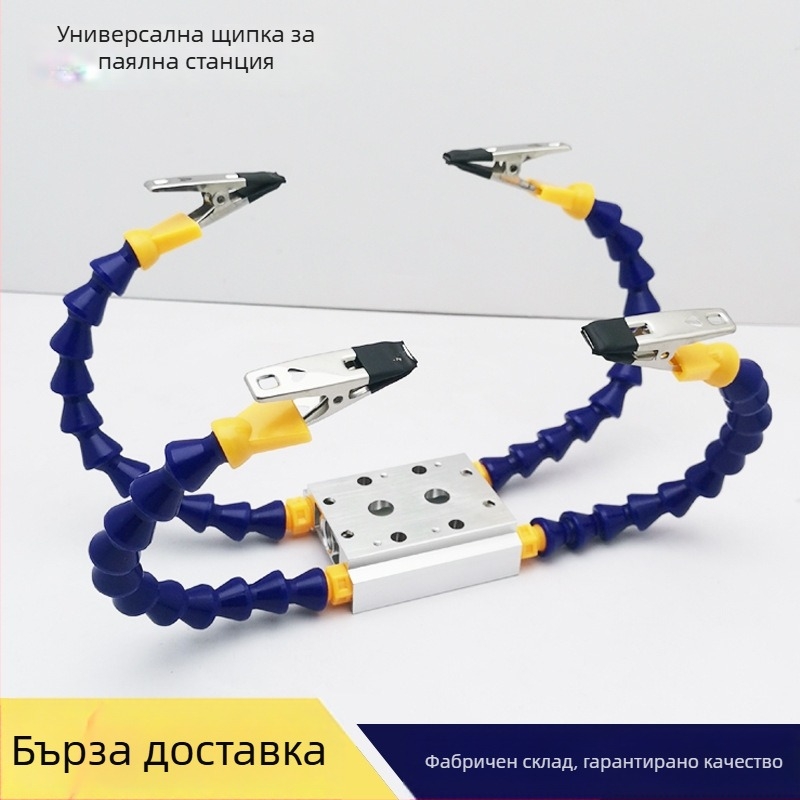Многофункционална заваръчна фиксация за паячна станция – алуминиева сплавна скоба за аксесоари към моделни самолети и универсален инструмент за поддръжка на печатни платки