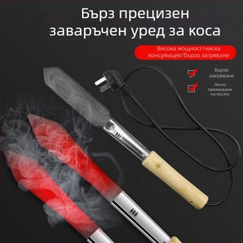 Електрически поялник с дървена дръжка, 220V, електрическо нагряване, за козина от прасе