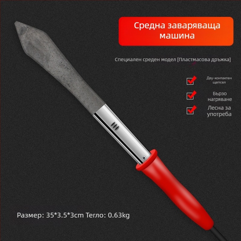 Електрически поялник с дървена дръжка, 220V, електрическо нагряване, за козина от прасе