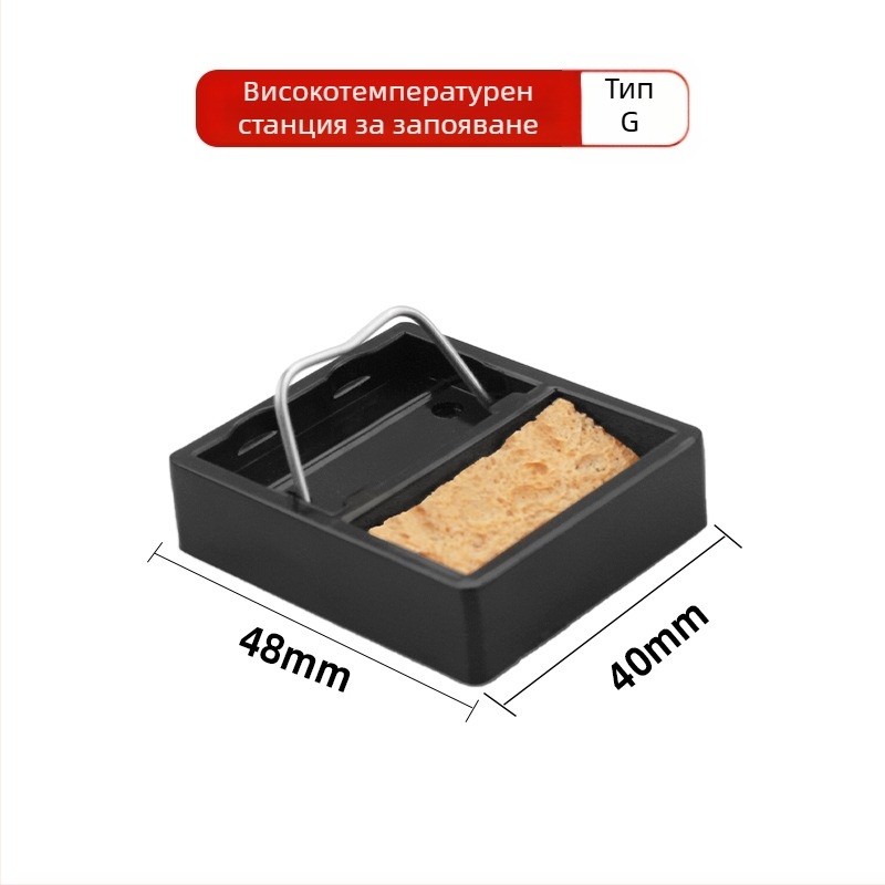 Метален държач за запояване — Ø33 мм дупка, дълбочина на канавката 85 мм, марка Mingmen Welder