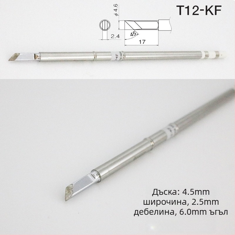 Накрайник-нож за паялник T12 за FX-951/T12-A X станция — тънък връх за ремонт на мобилни телефони