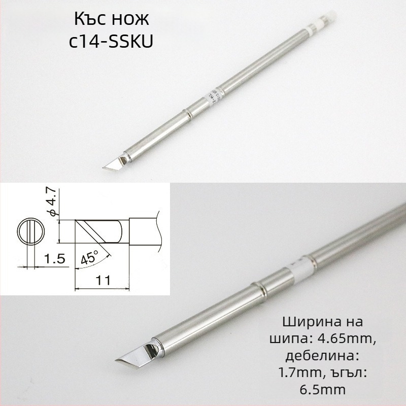 Накрайник-нож за паялник T12 за FX-951/T12-A X станция — тънък връх за ремонт на мобилни телефони