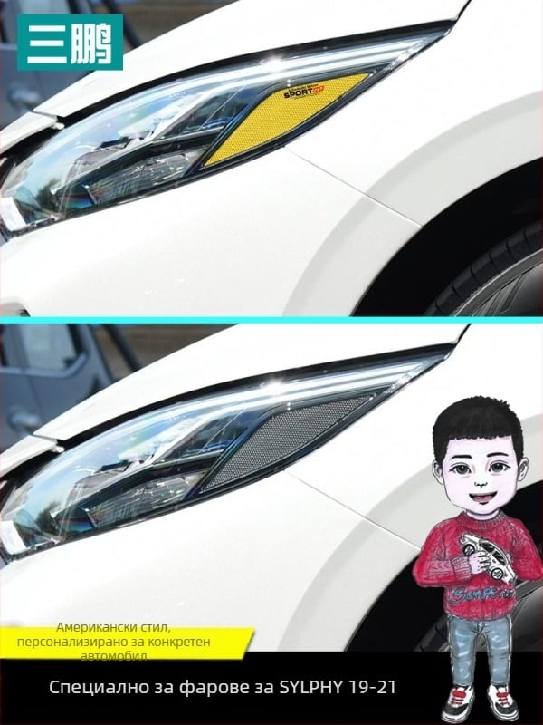 Автомобилен стикер за каросерия, Sanpeng PVC, произход Китай, персонализиране на обработката, силно прилепване