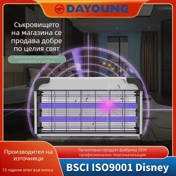 Вътрешна комарова лампа с електрически удар, LED светлина, модел DYT-52, обхват 20–50 м², улов с светлинна вълна и електрически удар, 7–14 дни работа