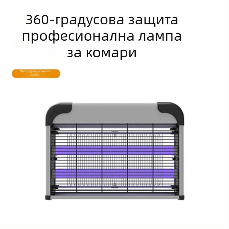 Вътрешна комарова лампа с електрически удар, LED светлина, модел DYT-52, обхват 20–50 м², улов с светлинна вълна и електрически удар, 7–14 дни работа