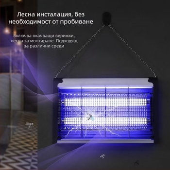 Стенно монтирана UV лампа за убиване на комари със електрошок, алуминиева мрежа, 220V захранване