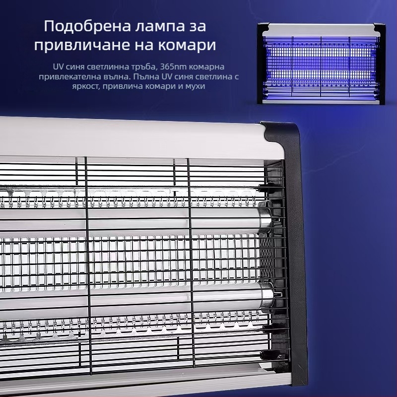 Стенно монтирана UV лампа за убиване на комари със електрошок, алуминиева мрежа, 220V захранване