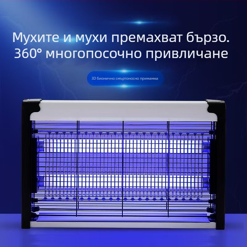 Стенно монтирана UV лампа за убиване на комари със електрошок, алуминиева мрежа, 220V захранване