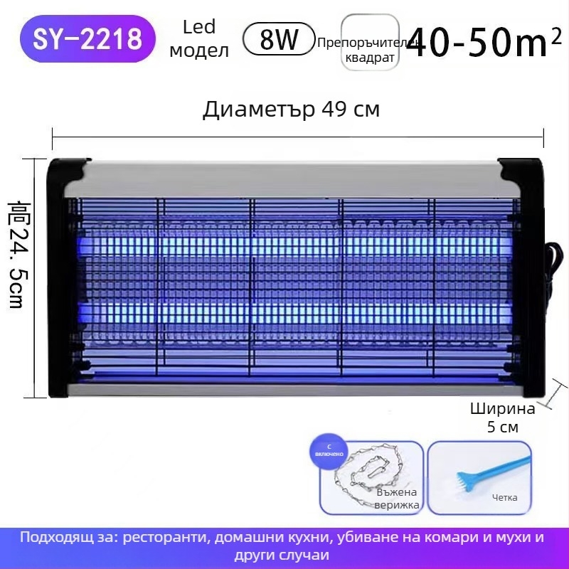 Стенно монтирана UV лампа за убиване на комари със електрошок, алуминиева мрежа, 220V захранване