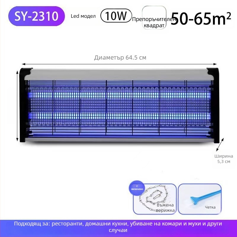 Стенно монтирана UV лампа за убиване на комари със електрошок, алуминиева мрежа, 220V захранване