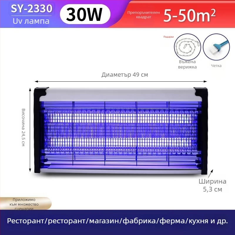 Стенно монтирана UV лампа за убиване на комари със електрошок, алуминиева мрежа, 220V захранване