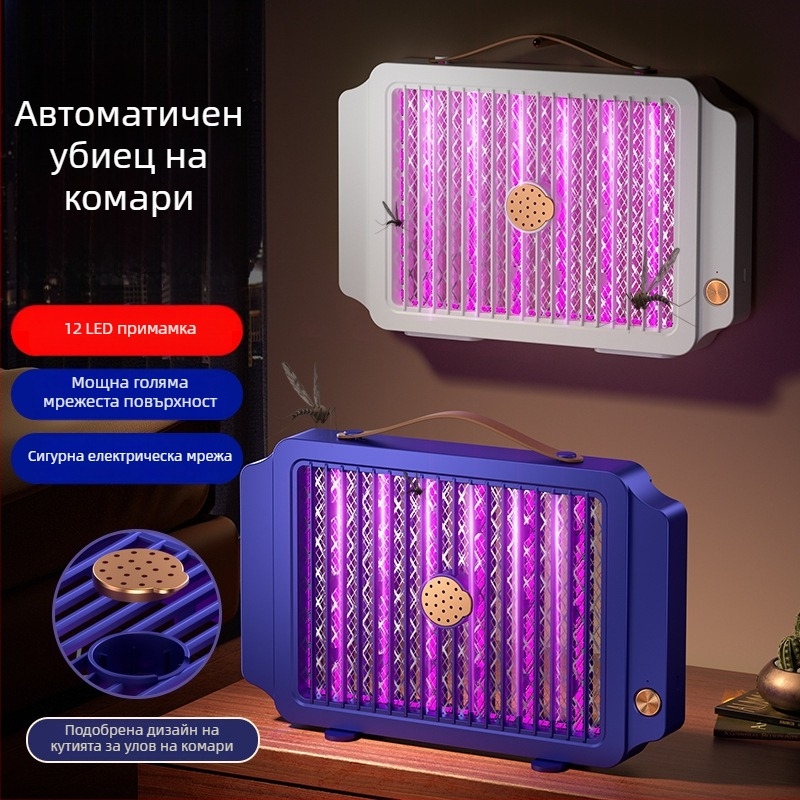 Електрическа лампа за убийство на комари с вградена батерия 1001–1600 mAh, за вътрешна и външна употреба, LED уловител, електрошок, алуминиева мрежа, ABS корпус, зареждане 3–5 ч, време на работа 3–6 ч
