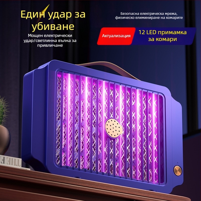Електрическа лампа за убийство на комари с вградена батерия 1001–1600 mAh, за вътрешна и външна употреба, LED уловител, електрошок, алуминиева мрежа, ABS корпус, зареждане 3–5 ч, време на работа 3–6 ч