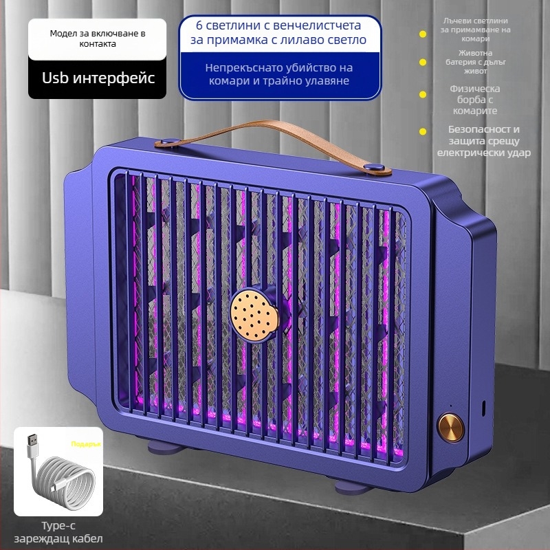 Електрическа лампа за убийство на комари с вградена батерия 1001–1600 mAh, за вътрешна и външна употреба, LED уловител, електрошок, алуминиева мрежа, ABS корпус, зареждане 3–5 ч, време на работа 3–6 ч