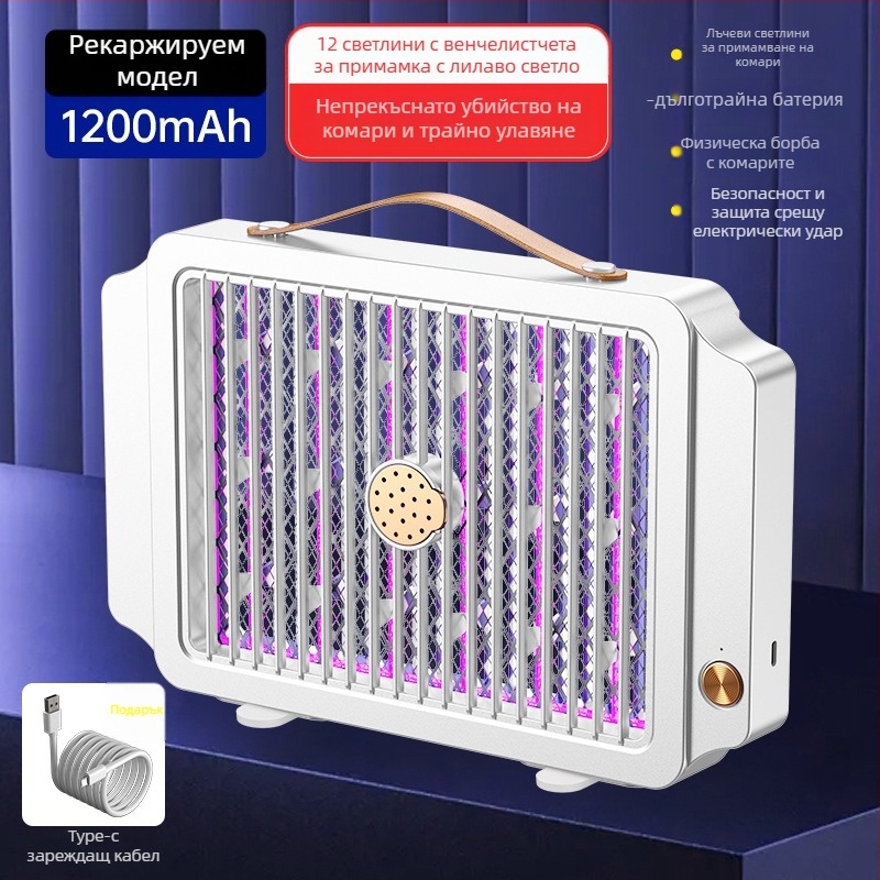 Електрическа лампа за убийство на комари с вградена батерия 1001–1600 mAh, за вътрешна и външна употреба, LED уловител, електрошок, алуминиева мрежа, ABS корпус, зареждане 3–5 ч, време на работа 3–6 ч