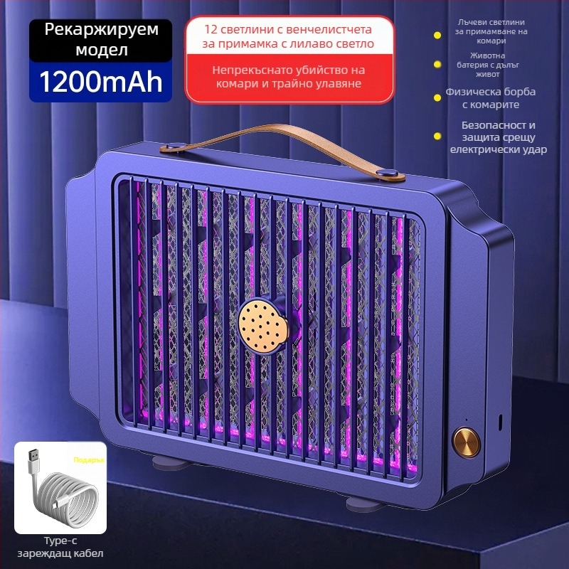 Електрическа лампа за убийство на комари с вградена батерия 1001–1600 mAh, за вътрешна и външна употреба, LED уловител, електрошок, алуминиева мрежа, ABS корпус, зареждане 3–5 ч, време на работа 3–6 ч