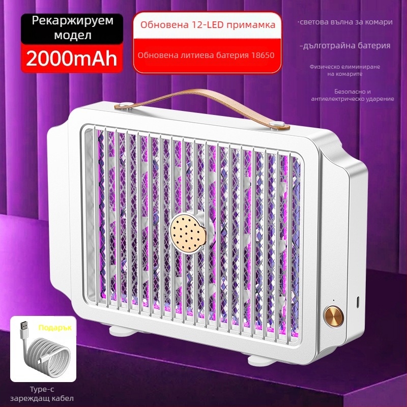 Електрическа лампа за убийство на комари с вградена батерия 1001–1600 mAh, за вътрешна и външна употреба, LED уловител, електрошок, алуминиева мрежа, ABS корпус, зареждане 3–5 ч, време на работа 3–6 ч