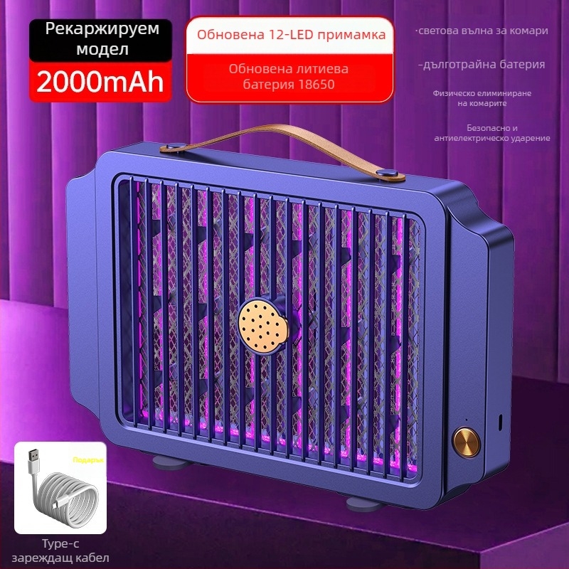 Електрическа лампа за убийство на комари с вградена батерия 1001–1600 mAh, за вътрешна и външна употреба, LED уловител, електрошок, алуминиева мрежа, ABS корпус, зареждане 3–5 ч, време на работа 3–6 ч