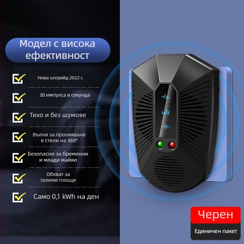 Ултразвуково устройство за прогонване на мишки у дома, високопроизводително електронно средство за борба с вредители, модел 818ML, 220V
