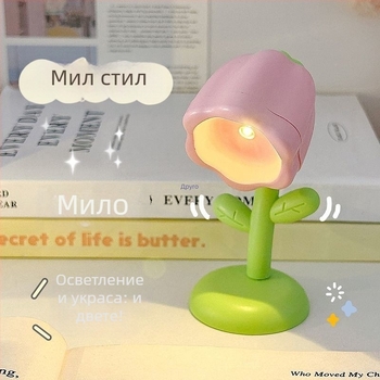 Креативна мини цветна нощна лампа – LED настолен декоративен осветител за спалня; Марка Liberal arts; Източник на светлина: LEDs; Материал: Other; Произход: Other; Тип на абажур: Other