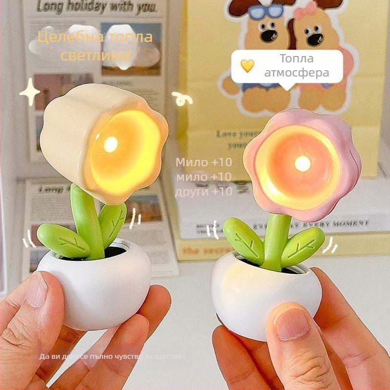 Креативна мини цветна нощна лампа – LED настолен декоративен осветител за спалня; Марка Liberal arts; Източник на светлина: LEDs; Материал: Other; Произход: Other; Тип на абажур: Other