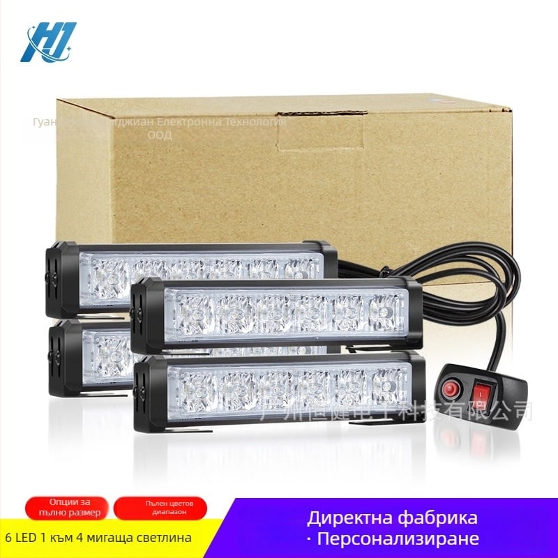 4-в-1 високопроизводителни DRL със 24 LED, 36W, 12-24V, корпус от алуминиева сплав, за монтаж в централната решетка и предния буфер (Модел 206)
