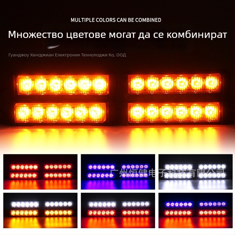 Автомобилни мощни LED светлини за тревога: комплект 24 LED за покрива, светлини на радиаторната решетка и странични светлини, 12–24V, 6 лампи
