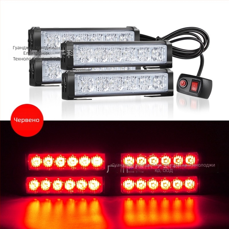 Автомобилни мощни LED светлини за тревога: комплект 24 LED за покрива, светлини на радиаторната решетка и странични светлини, 12–24V, 6 лампи