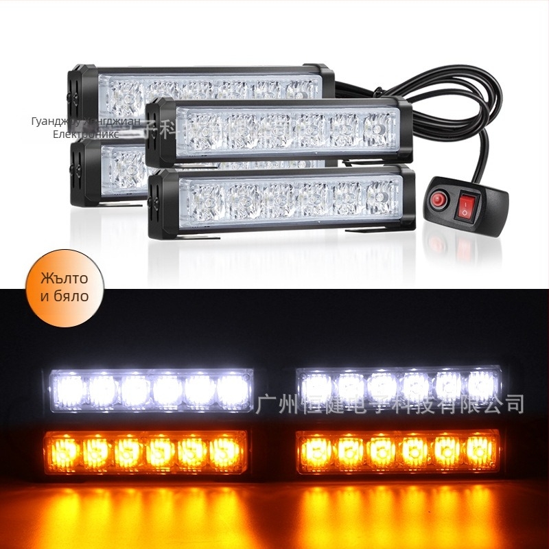 Автомобилни мощни LED светлини за тревога: комплект 24 LED за покрива, светлини на радиаторната решетка и странични светлини, 12–24V, 6 лампи