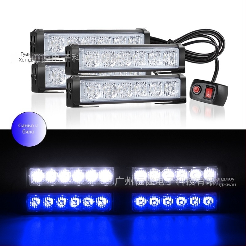 Автомобилни мощни LED светлини за тревога: комплект 24 LED за покрива, светлини на радиаторната решетка и странични светлини, 12–24V, 6 лампи