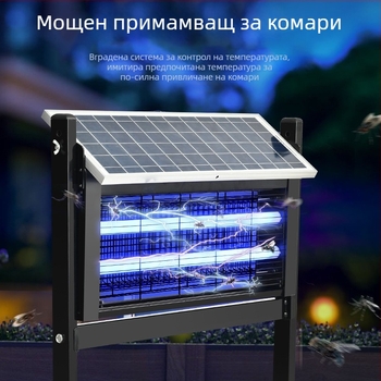 Audis външна лампа за убиване на комари с вградена батерия, LED примамка и електрически удар, обхват над 61 м², въртене 0–90°