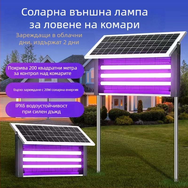 Audis външна лампа за убиване на комари с вградена батерия, LED примамка и електрически удар, обхват над 61 м², въртене 0–90°