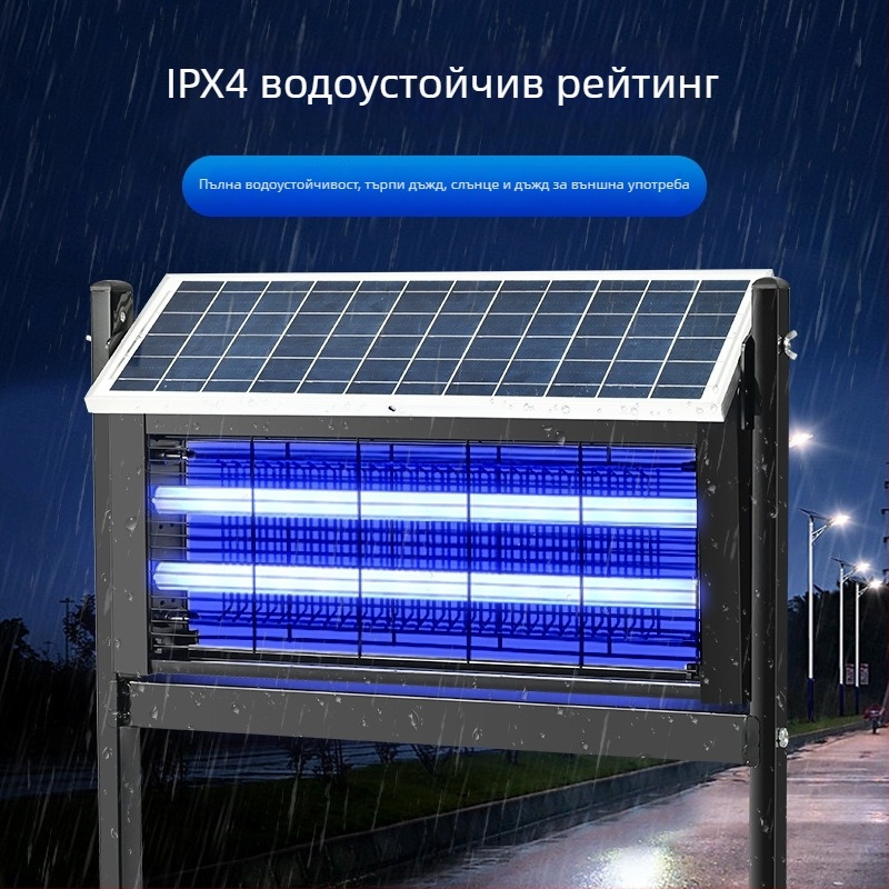 Audis външна лампа за убиване на комари с вградена батерия, LED примамка и електрически удар, обхват над 61 м², въртене 0–90°